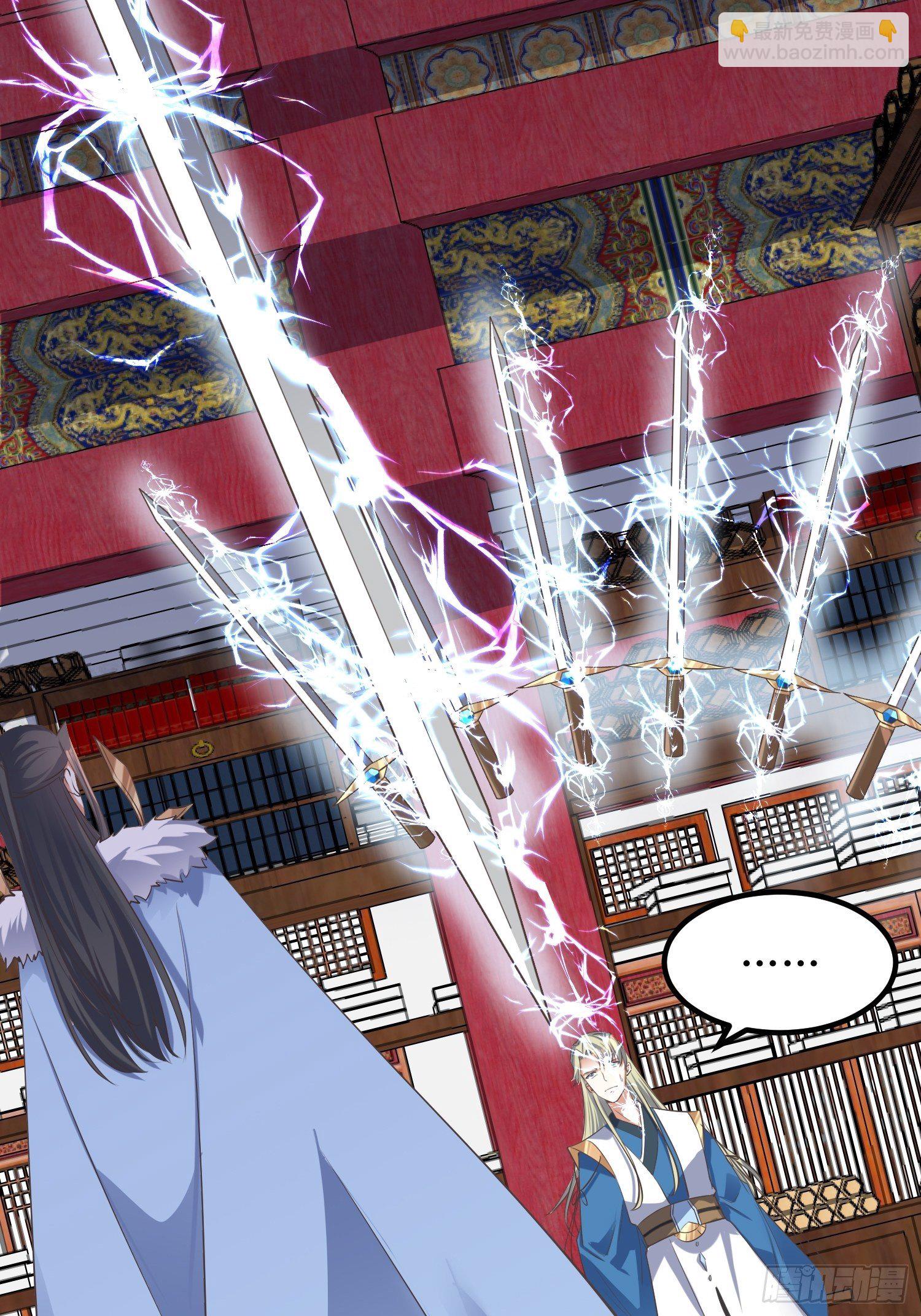 頂級反派大師兄 - 第51話：殺人者，償命 - 3