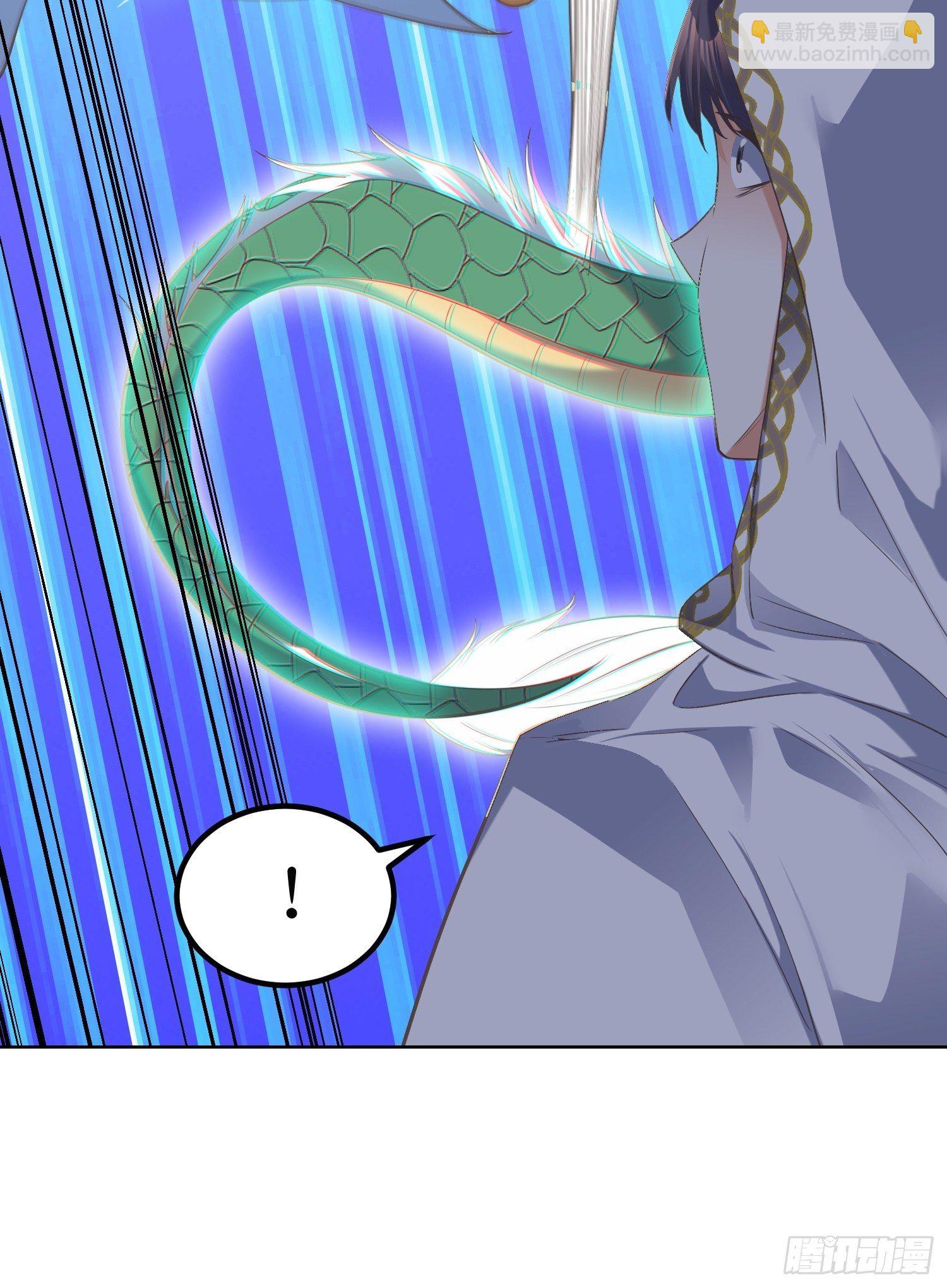 頂級反派大師兄 - 第51話：殺人者，償命 - 2