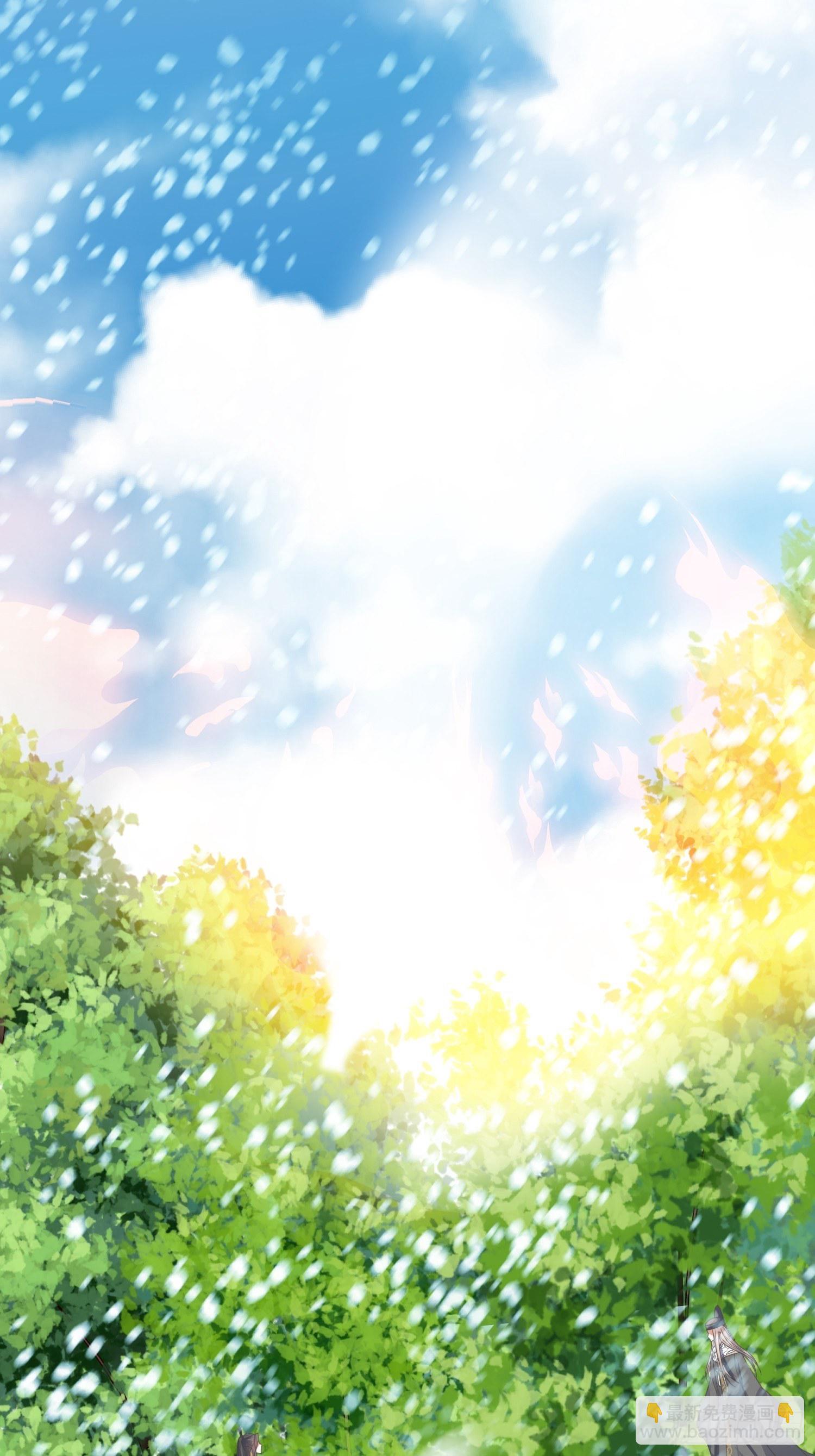 頂級反派大師兄 - 第53話：這損失多大 - 1