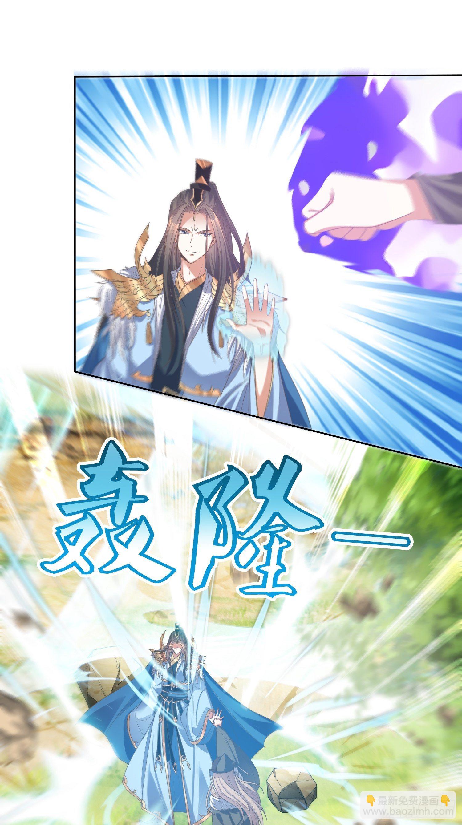 頂級反派大師兄 - 第53話：這損失多大 - 2