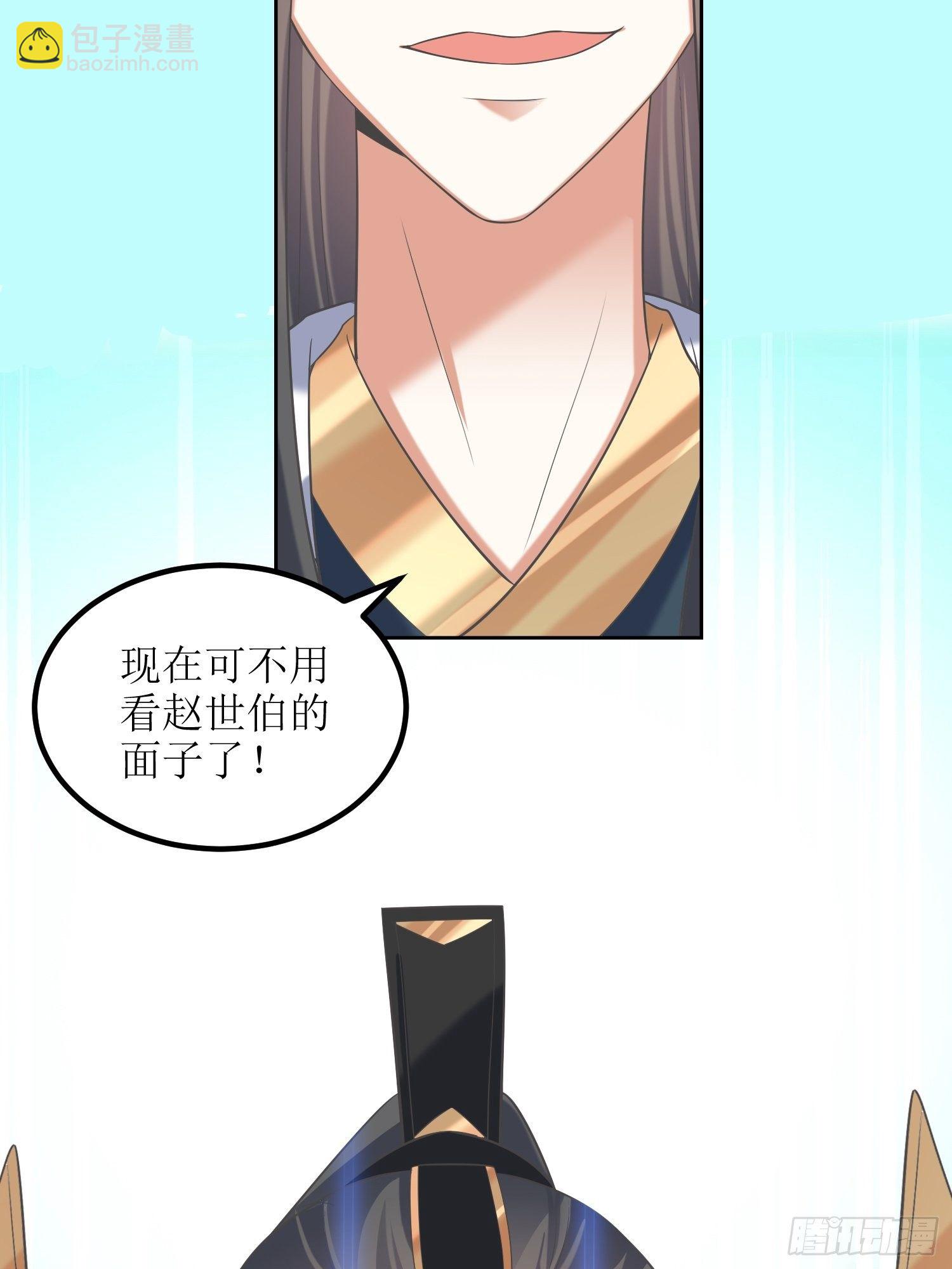 顶级反派大师兄 - 第55话：没有对比就没有伤害 - 6