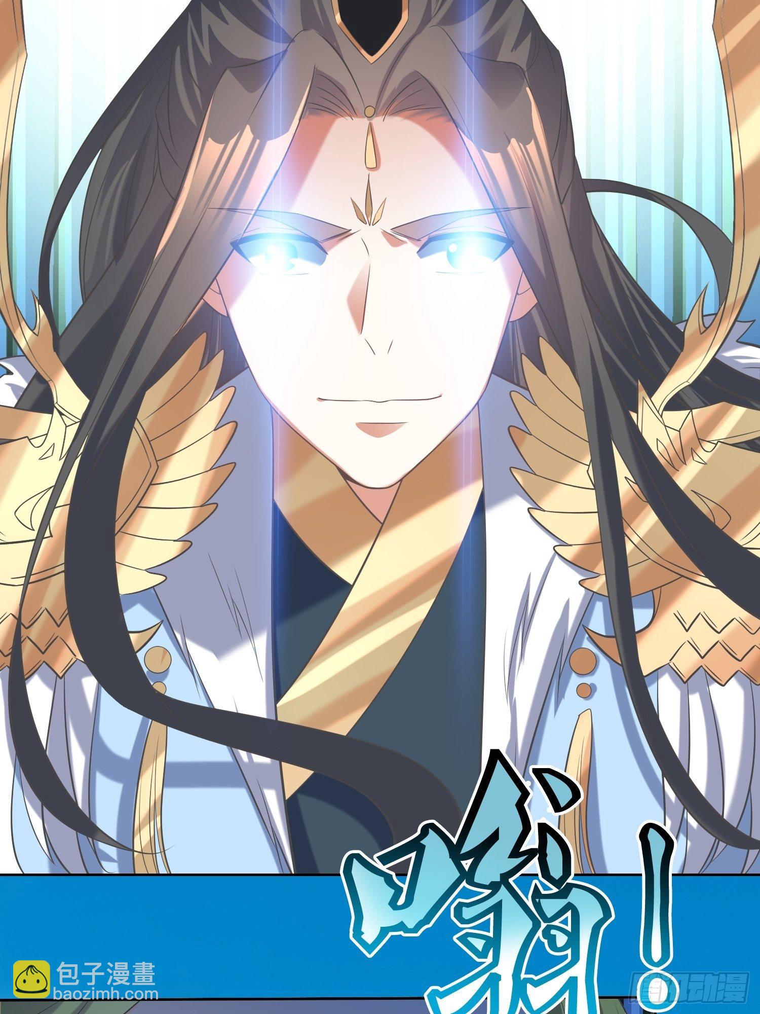 頂級反派大師兄 - 第55話：沒有對比就沒有傷害 - 1