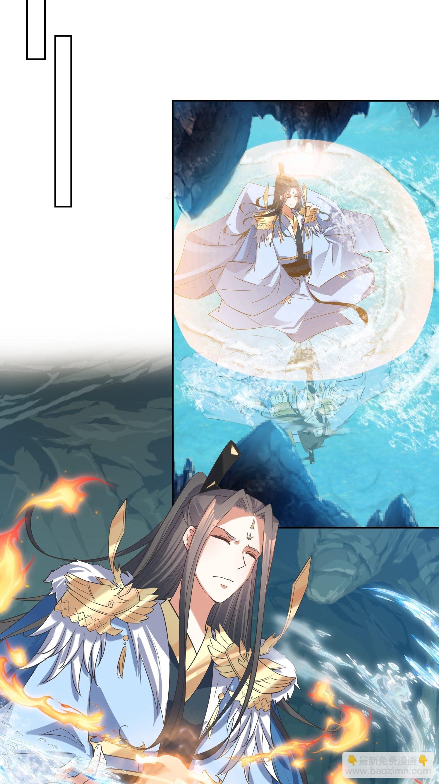 頂級反派大師兄 - 第59話：天罡之身應龍圖 - 3