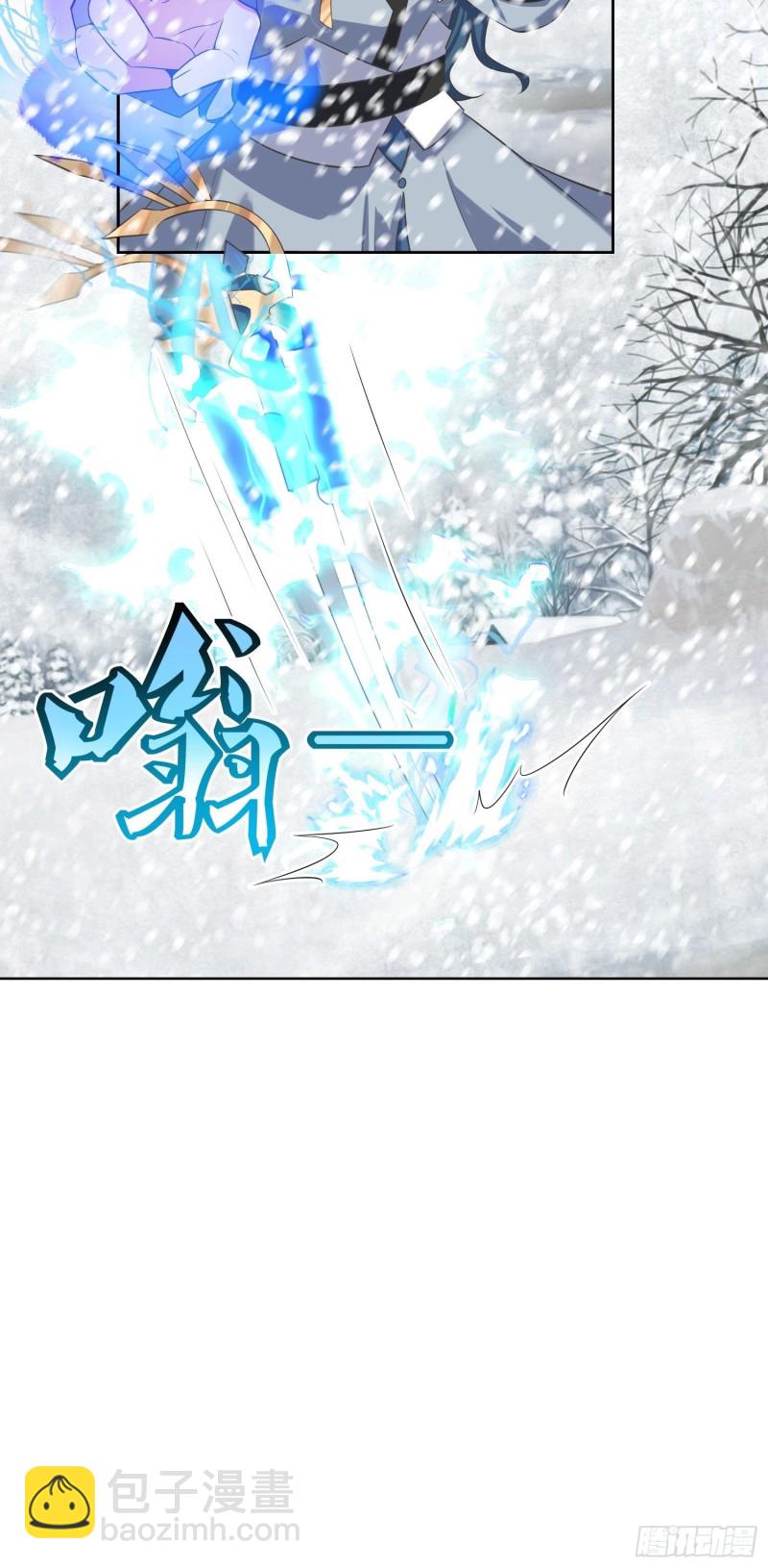 頂級反派大師兄 - 第61話：燕閃的底氣 - 5