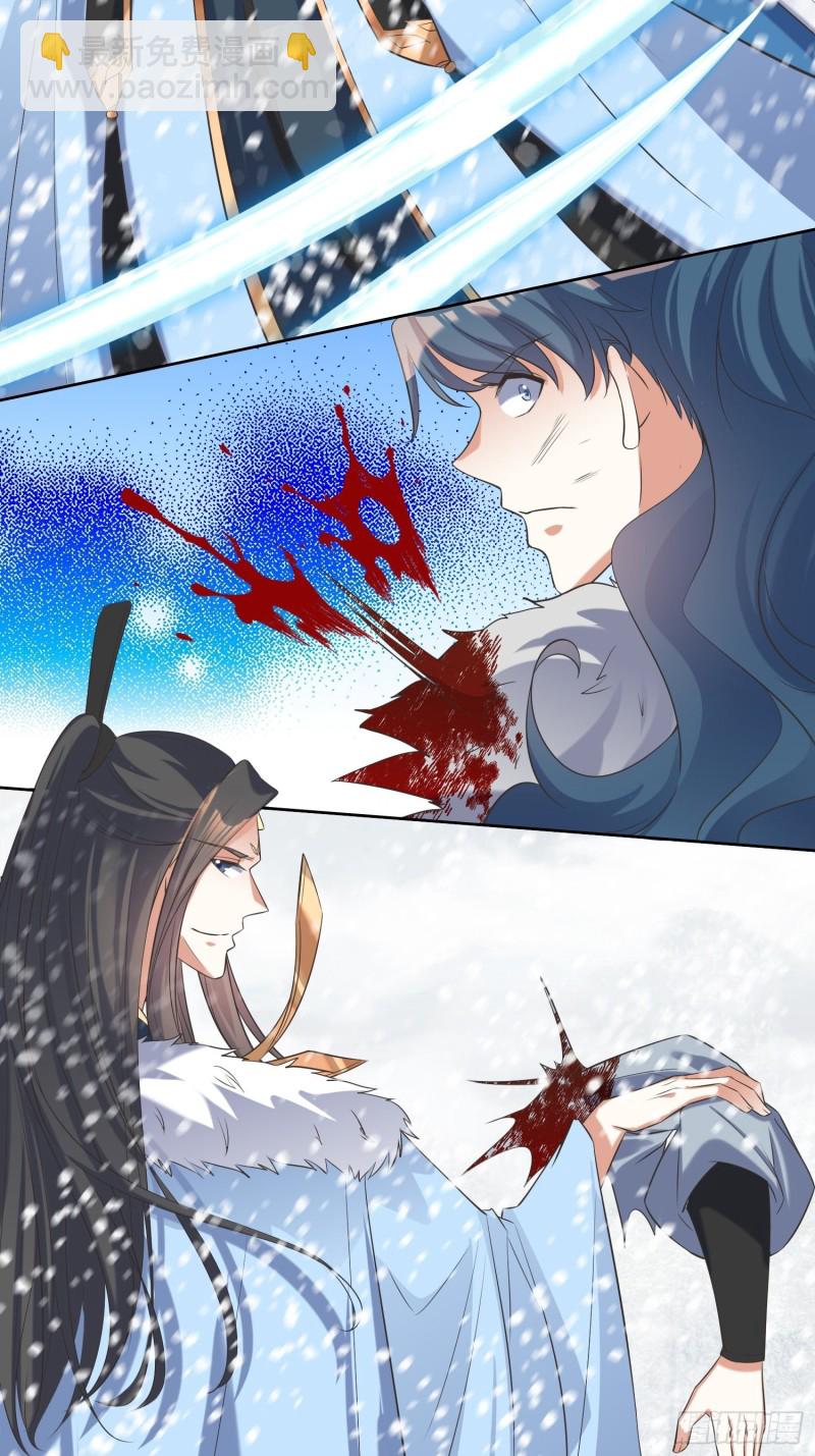 頂級反派大師兄 - 第61話：燕閃的底氣 - 2