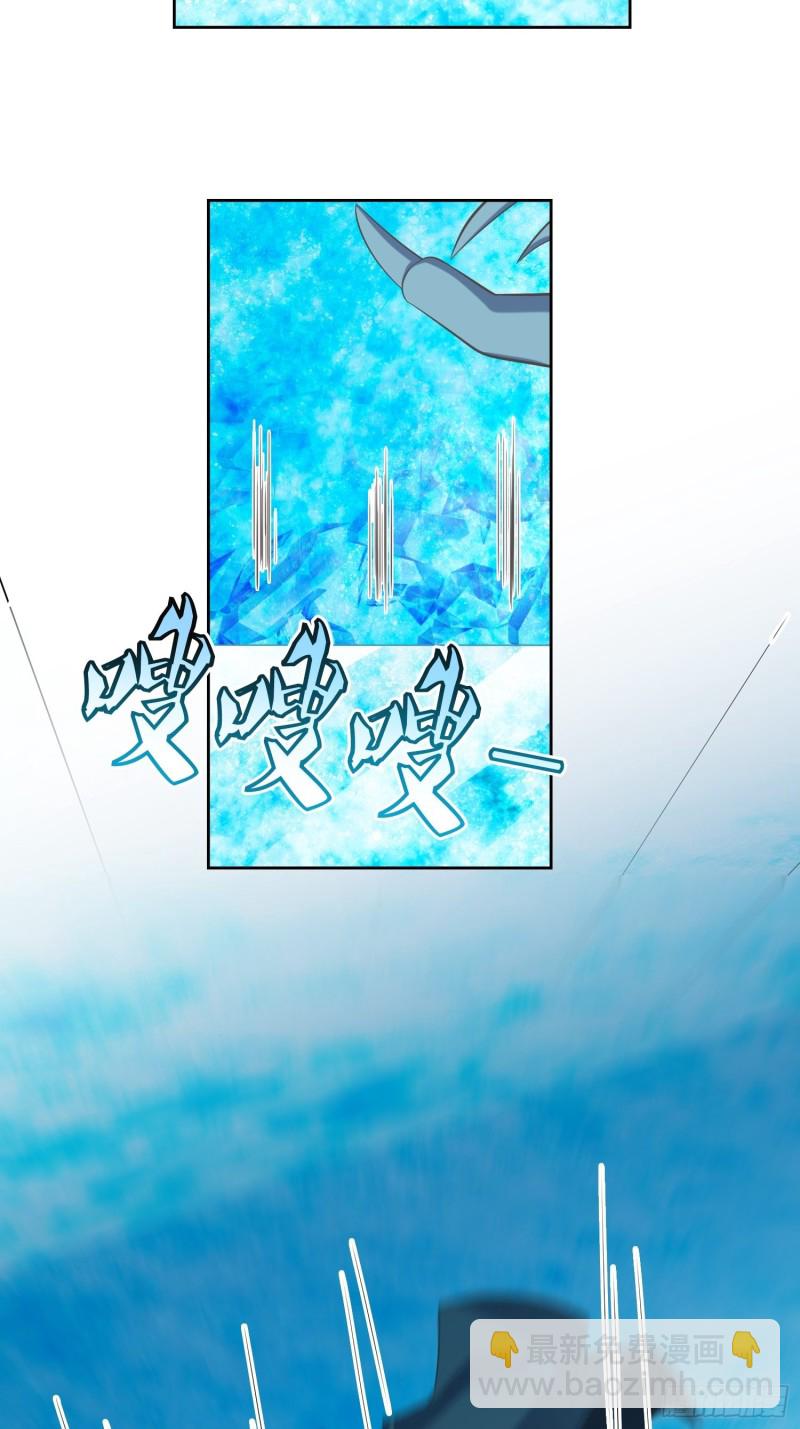 頂級反派大師兄 - 第63話：燕趙歌之死1 - 4