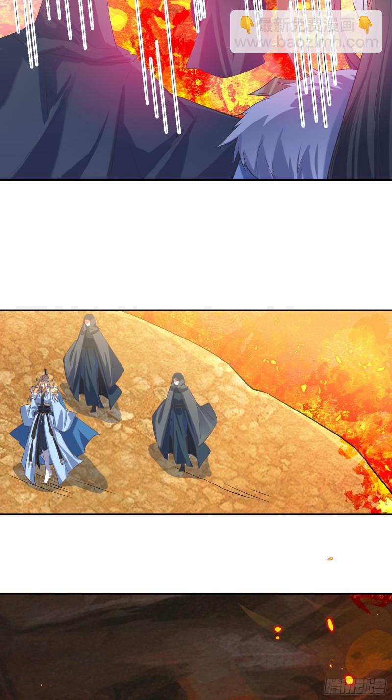 頂級反派大師兄 - 第63話：燕趙歌之死1 - 3