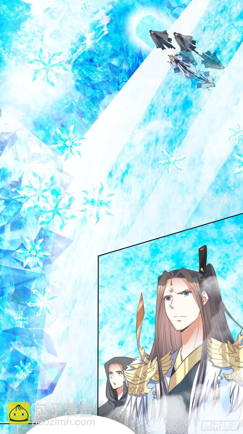 頂級反派大師兄 - 第63話：燕趙歌之死1 - 5