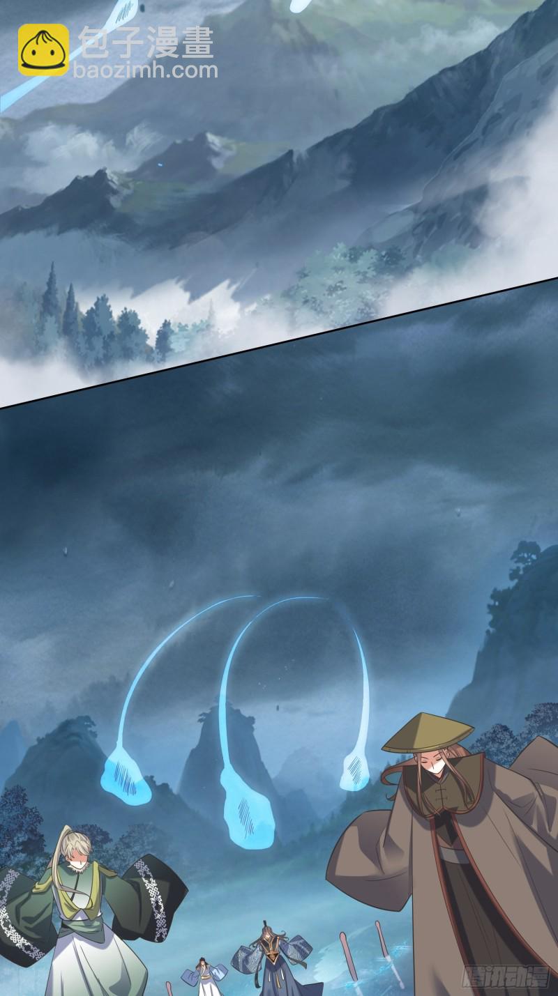 頂級反派大師兄 - 第73話：阮平 - 2