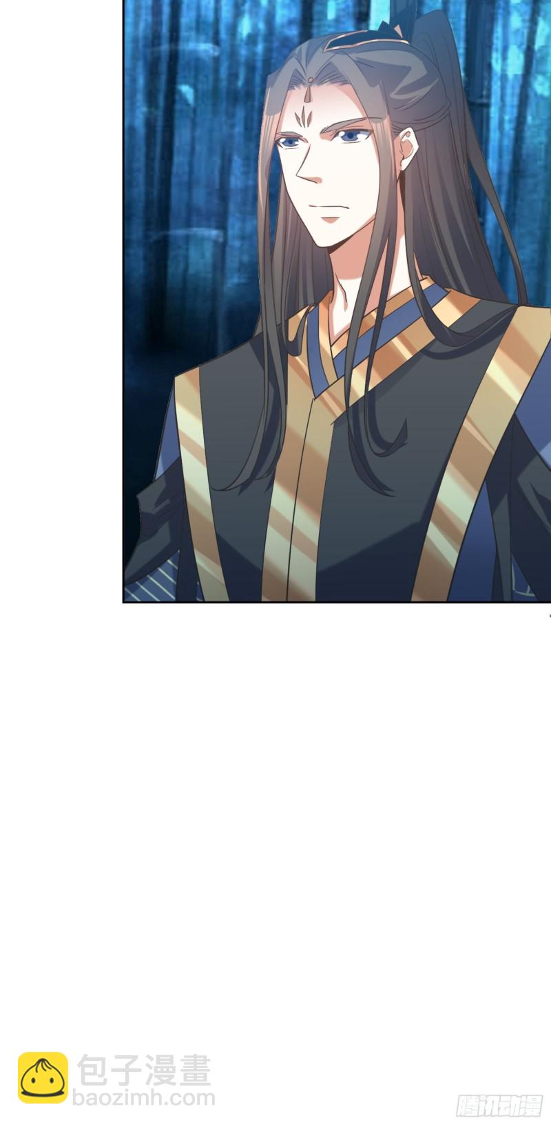 頂級反派大師兄 - 第79話：丟人丟回蒼茫山 - 3