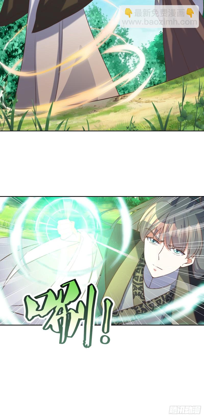 頂級反派大師兄 - 第83話：一招 - 1