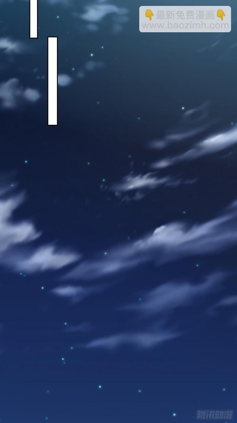 頂級反派大師兄 - 第85話：不是不報 - 3