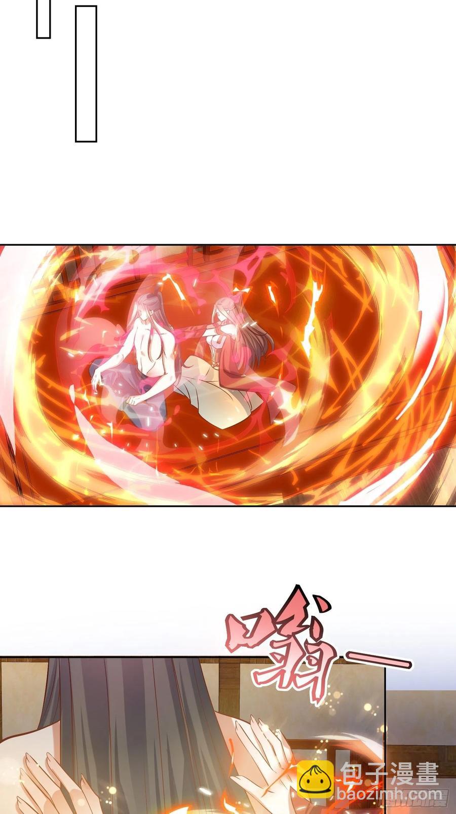 頂級反派大師兄 - 第89話：累了 - 3