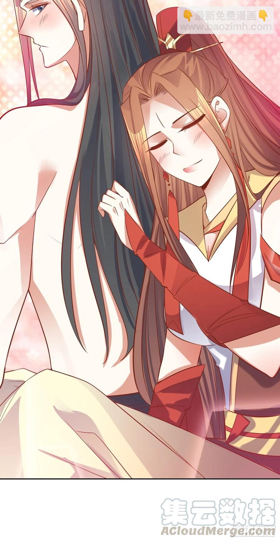 頂級反派大師兄 - 第89話：累了 - 1