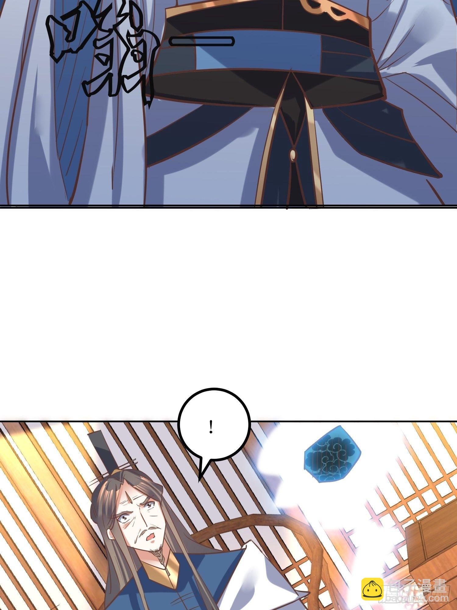 頂級反派大師兄 - 第9話：質詢 - 4