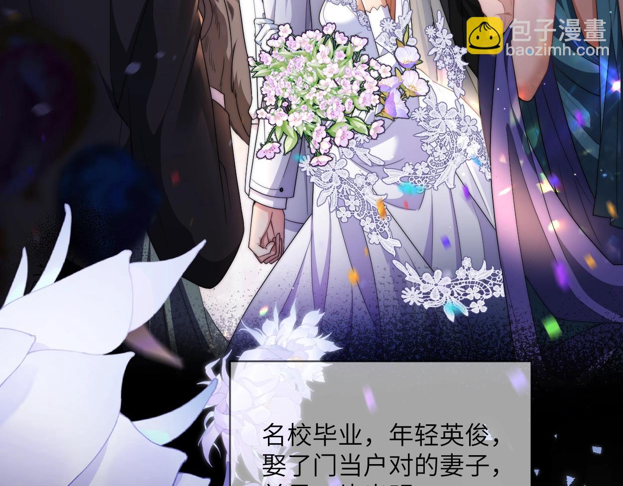 第1话 交易(1/3)-第2话