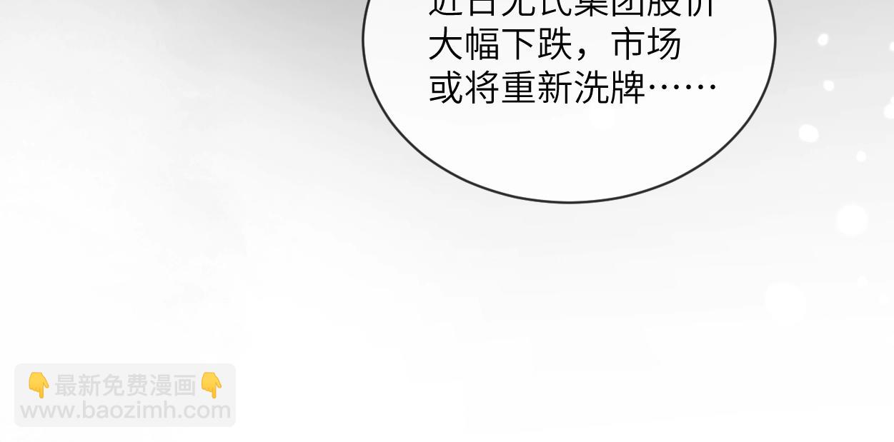 第1话 交易(1/3)-第2话