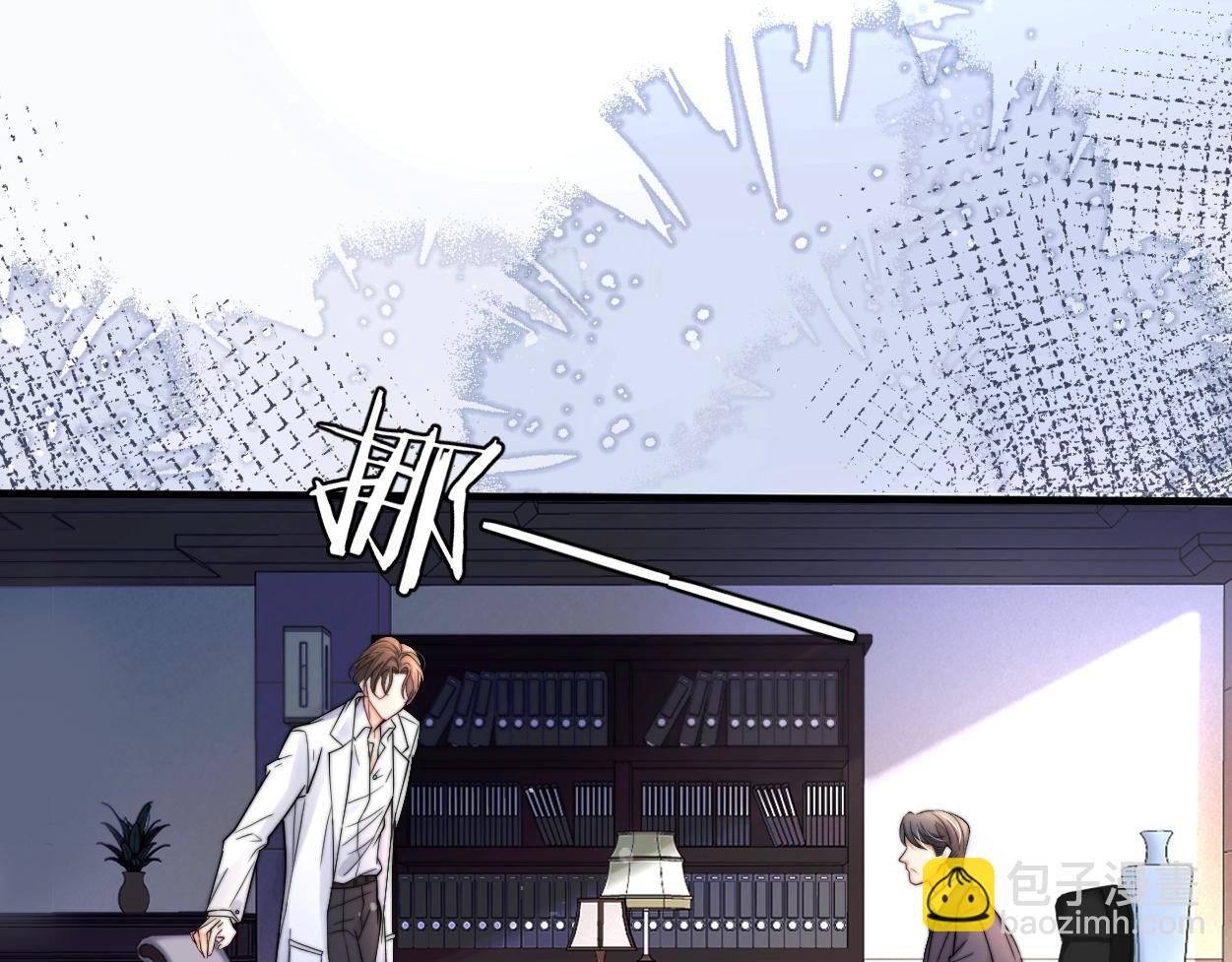 第1话 交易(1/3)-第2话