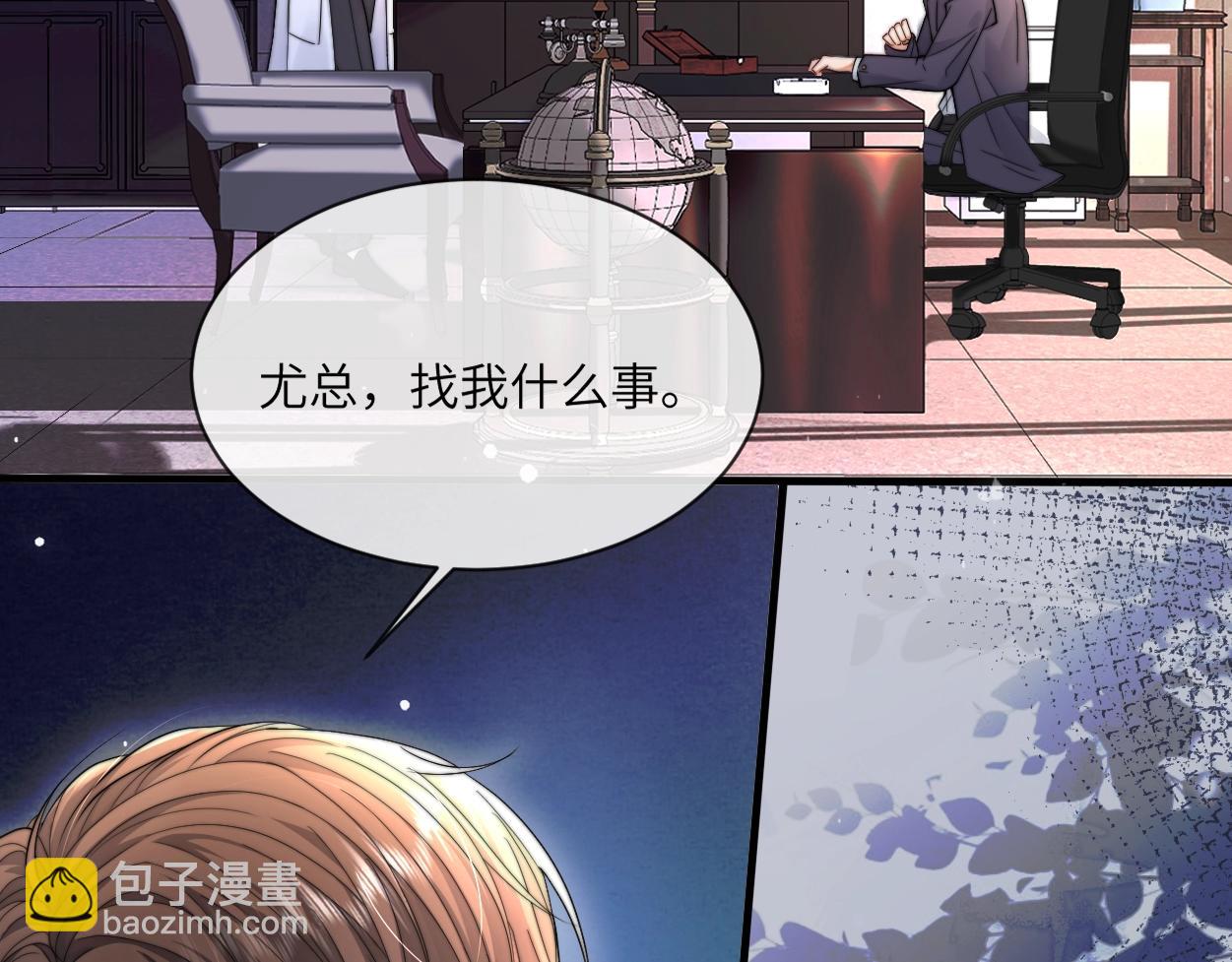 第1话 交易(1/3)-第2话