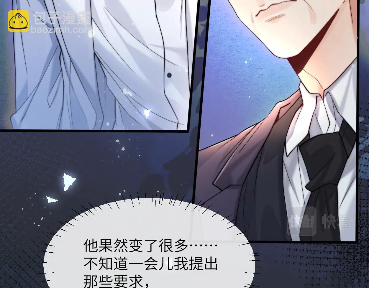 第1话 交易(1/3)-第2话