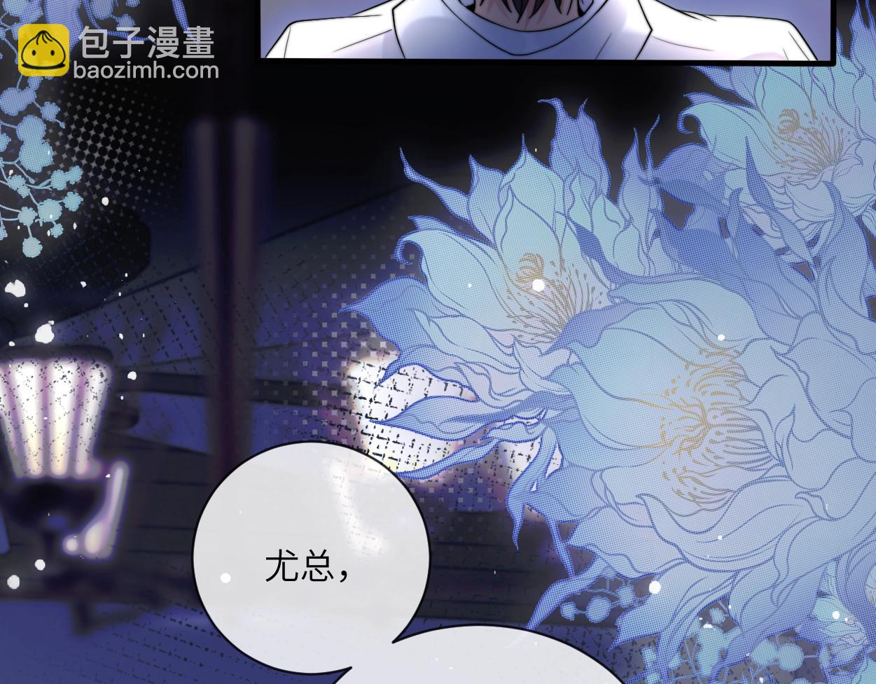 第1话 交易(1/3)-第2话