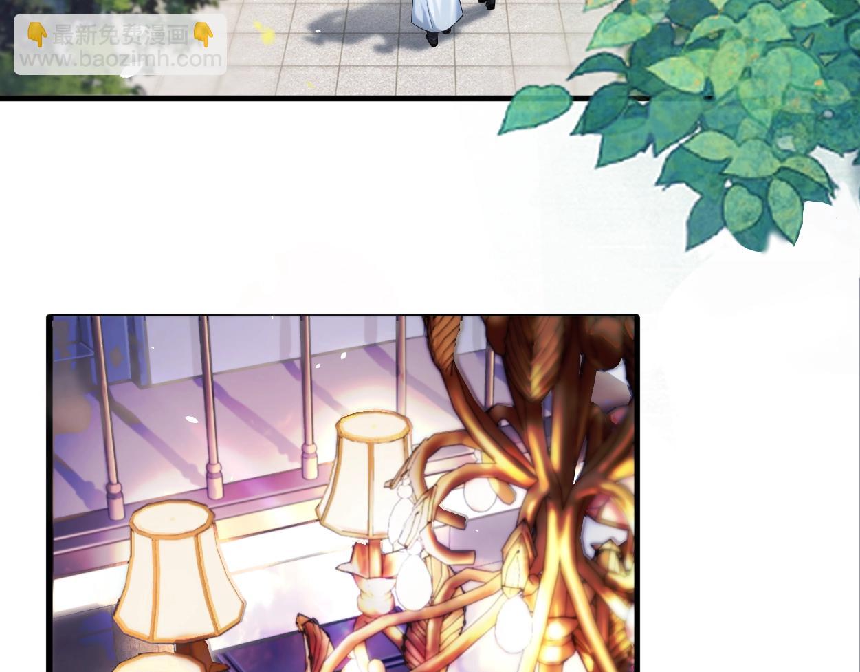 第1话 交易(1/3)-第2话