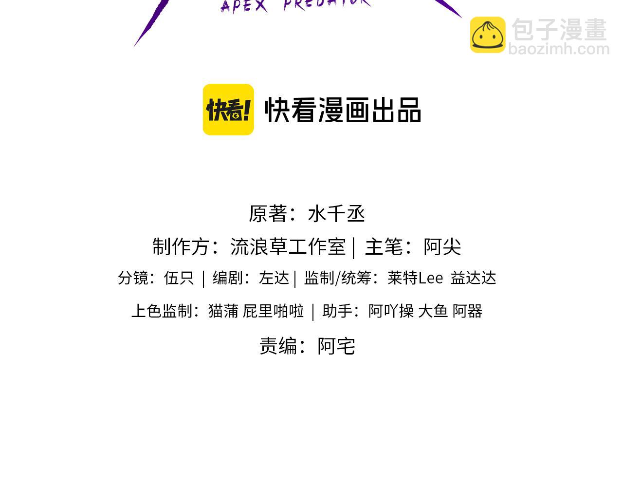 第11话 为了能再靠近他一点(1/3)-第12话