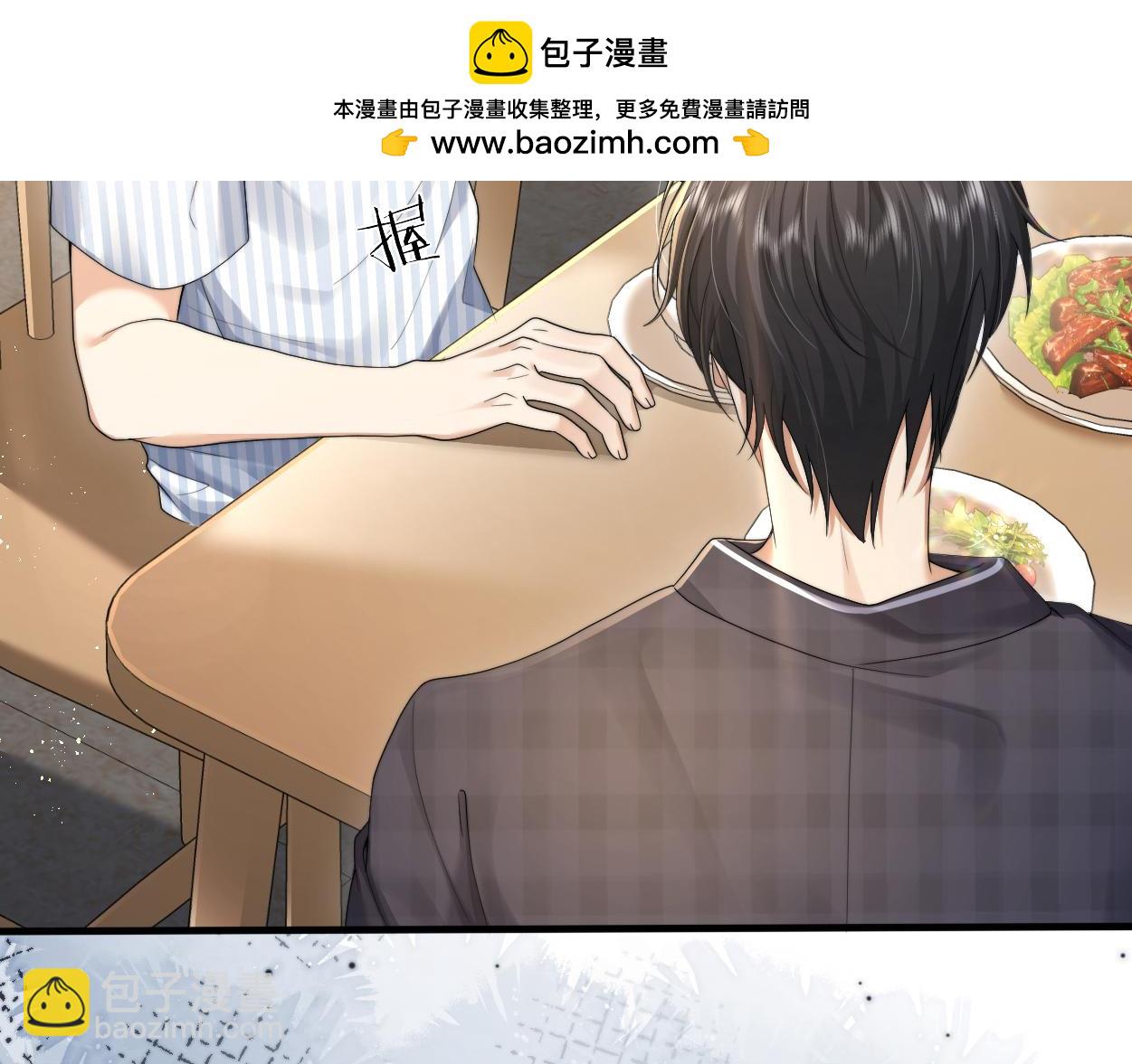 第11话 为了能再靠近他一点(1/3)-第12话