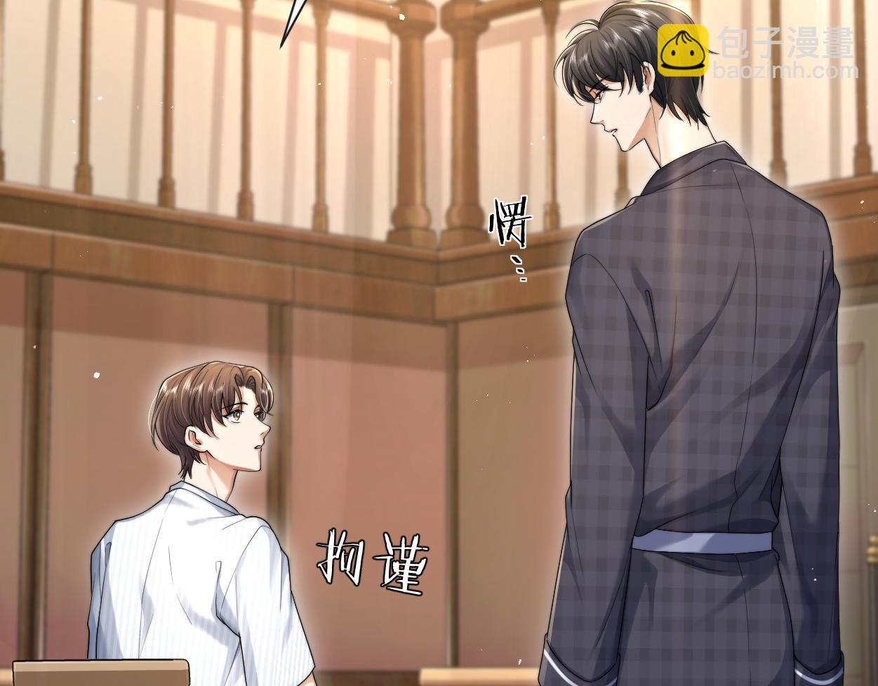 第11话 为了能再靠近他一点(1/3)-第12话