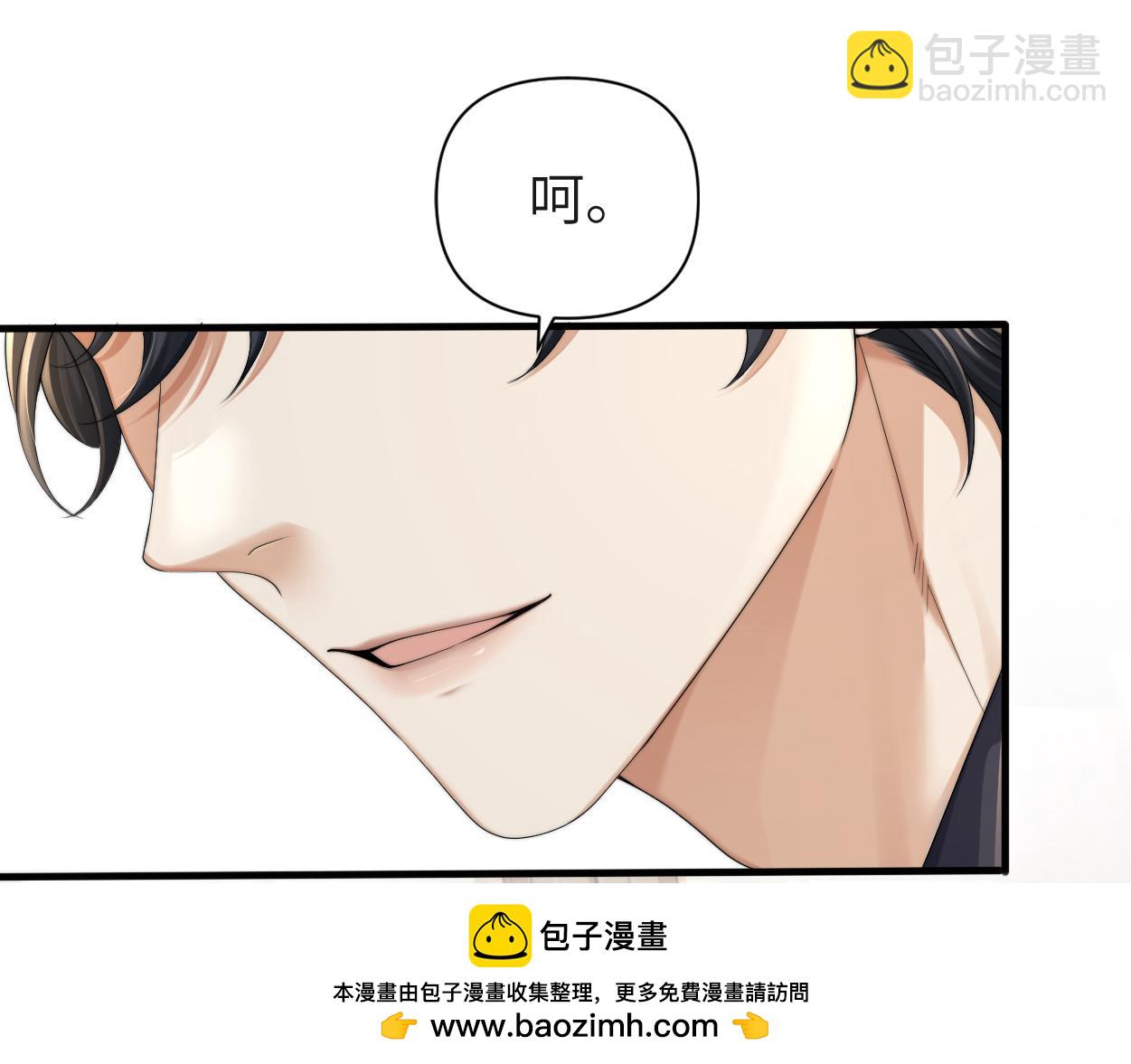 第11话 为了能再靠近他一点(1/3)-第12话