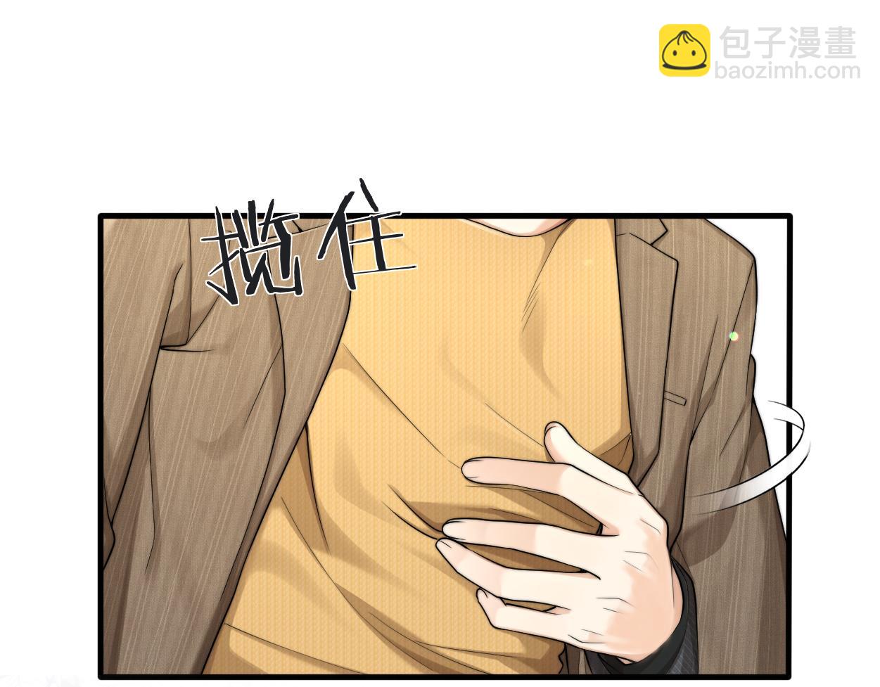 第13话 卑微的心声(1/3)-第14话