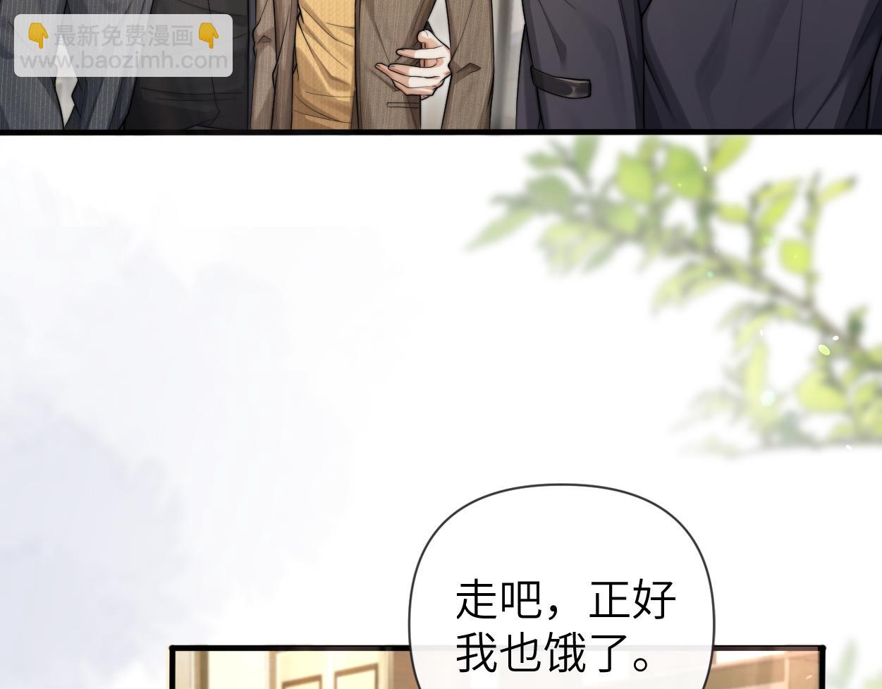 第13话 卑微的心声(1/3)-第14话