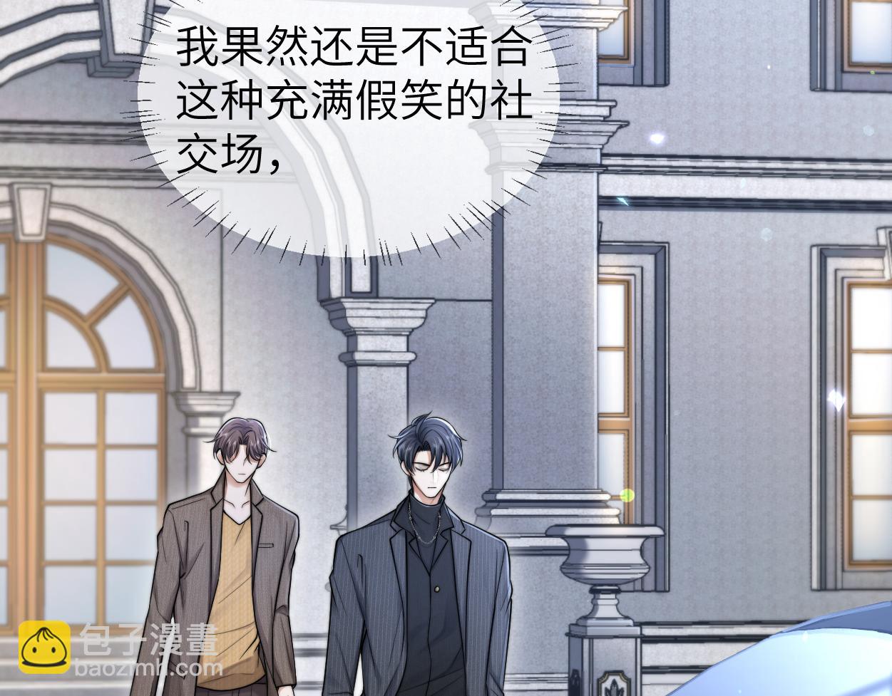 第13话 卑微的心声(1/3)-第14话