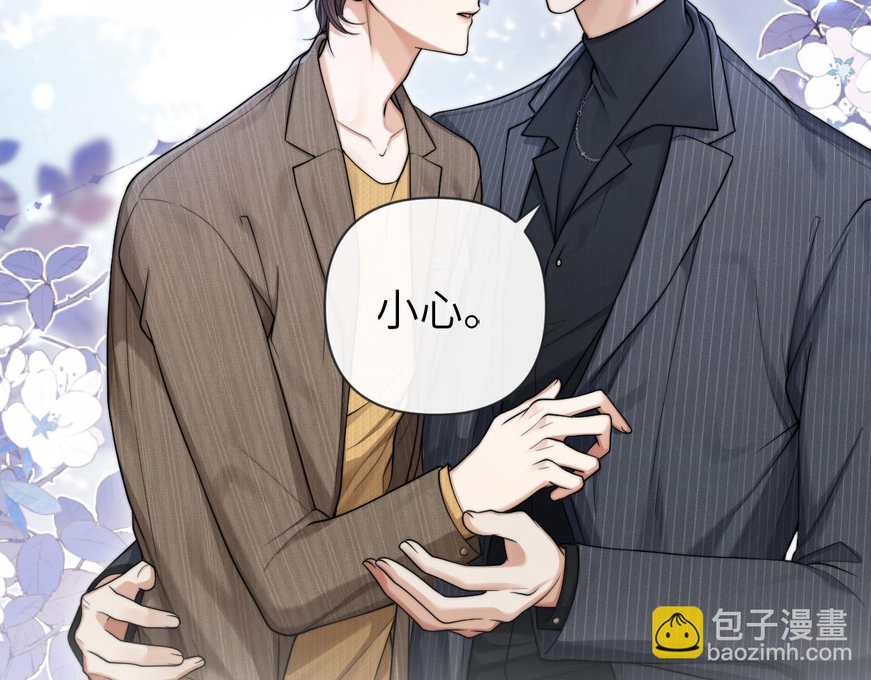 第13话 卑微的心声(1/3)-第14话