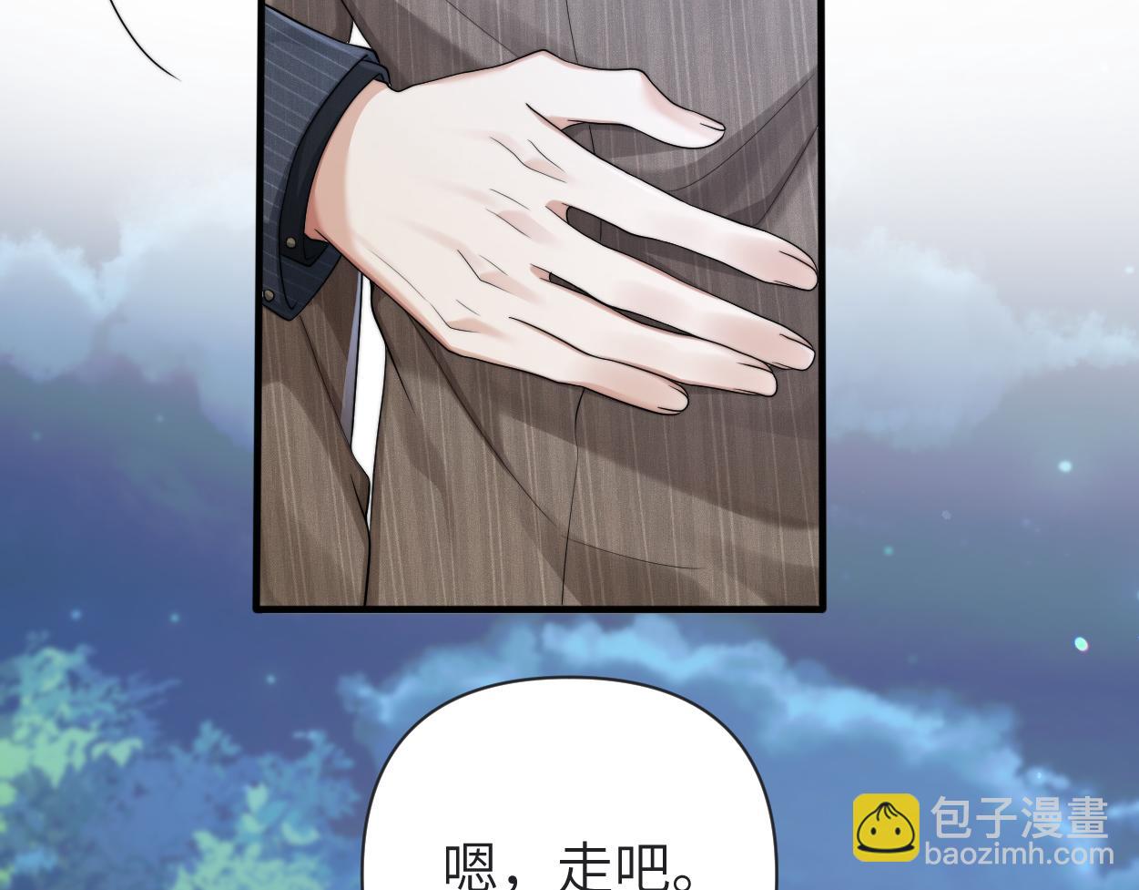 第13话 卑微的心声(1/3)-第14话