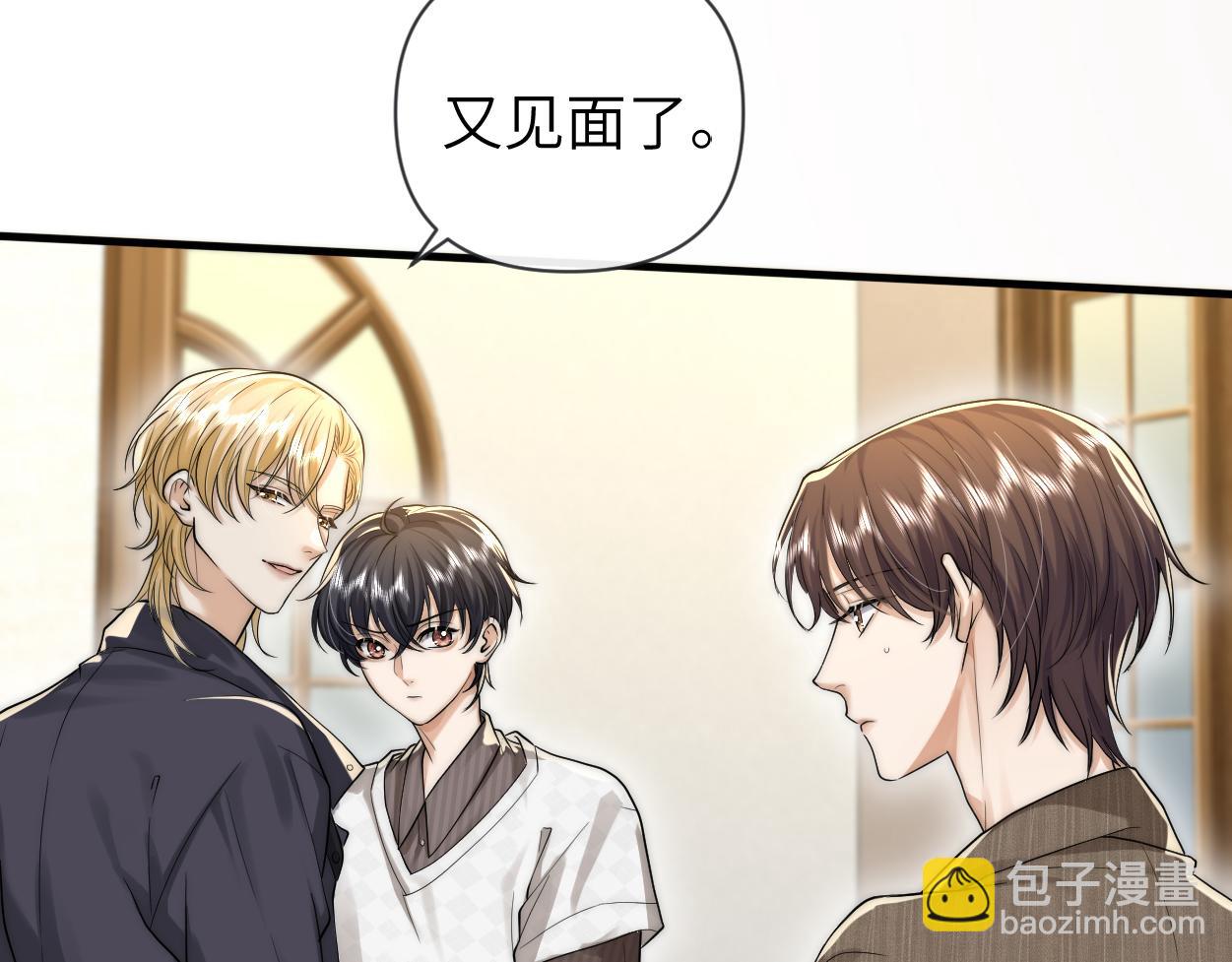 第13话 卑微的心声(1/3)-第14话