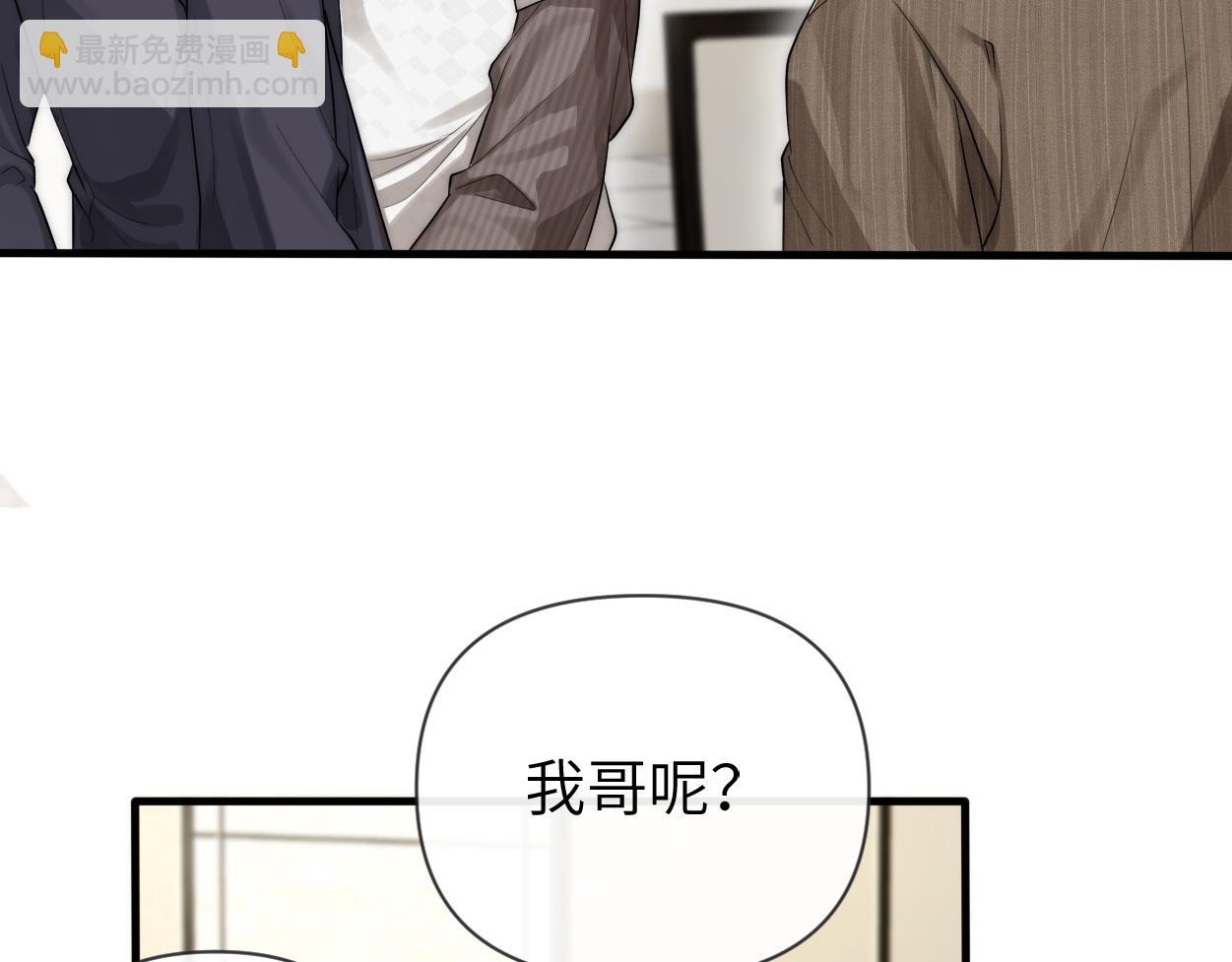 第13话 卑微的心声(1/3)-第14话