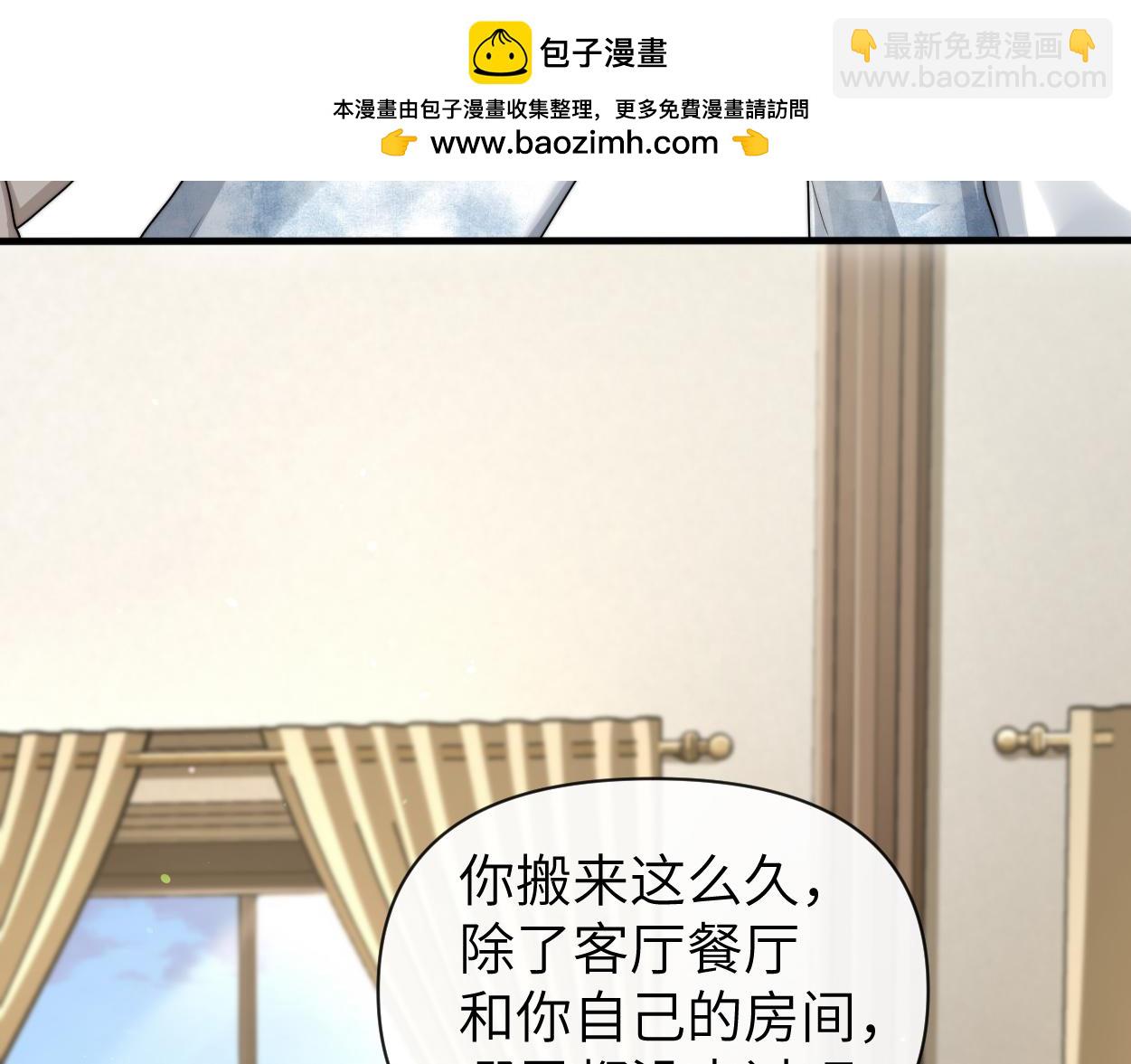 第15话 雇、佣、关、系(1/3)-第16话