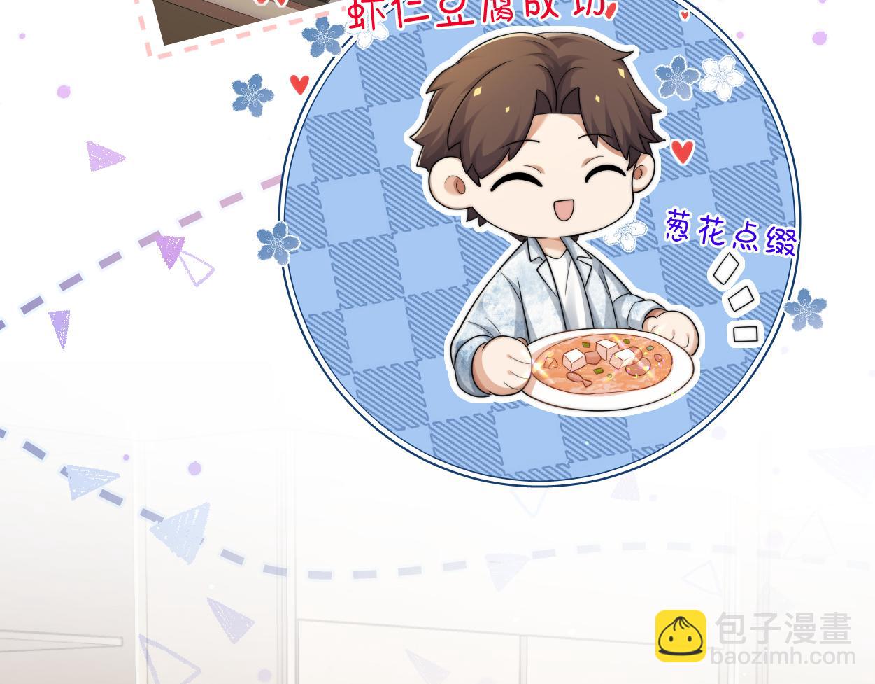 第15话 雇、佣、关、系(1/3)-第16话