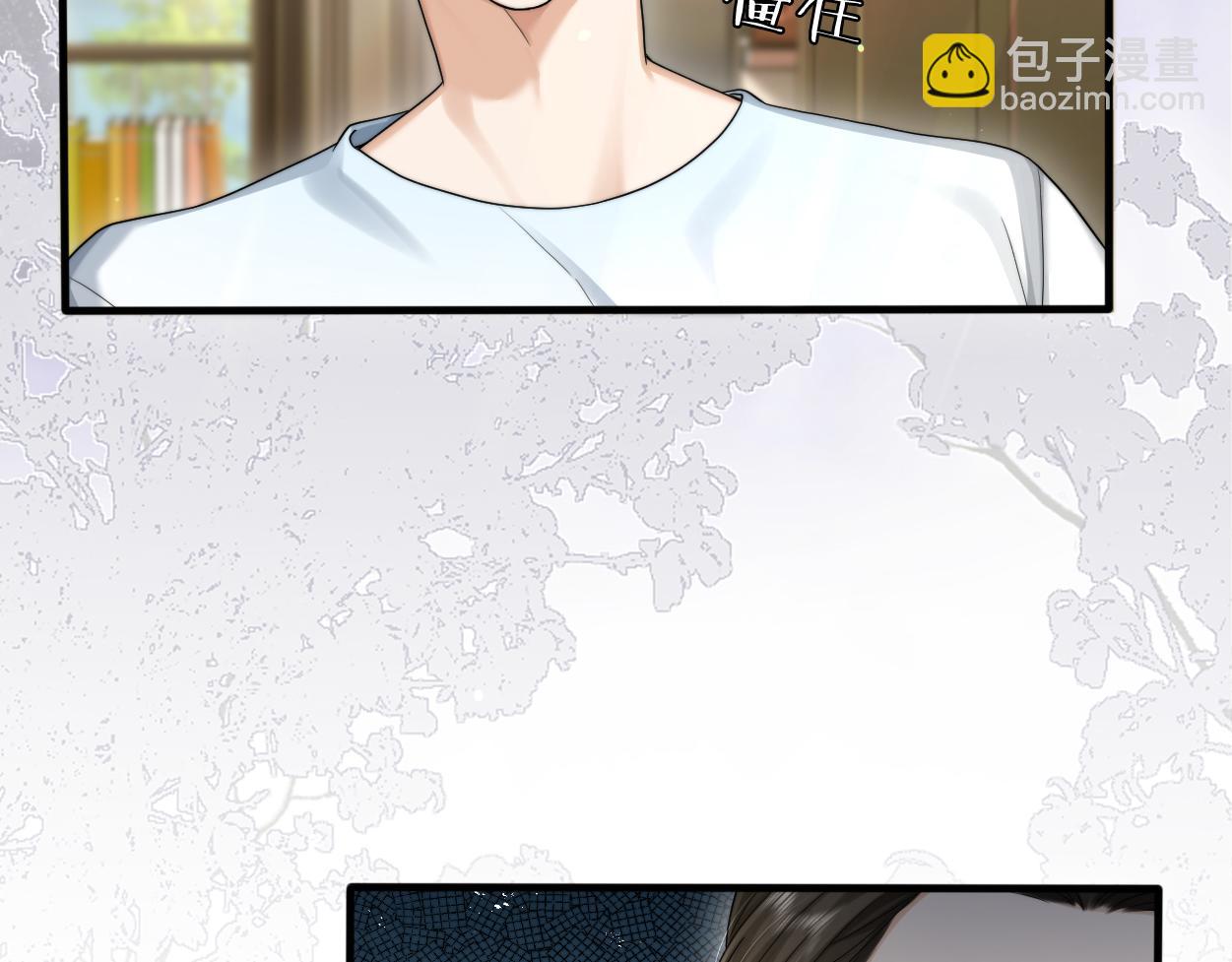 第15话 雇、佣、关、系(1/3)-第16话