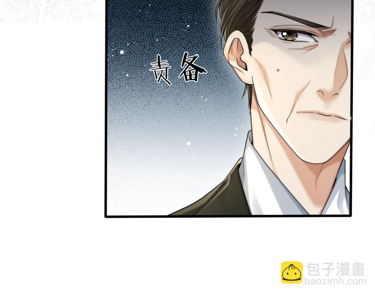 第15话 雇、佣、关、系(1/3)-第16话