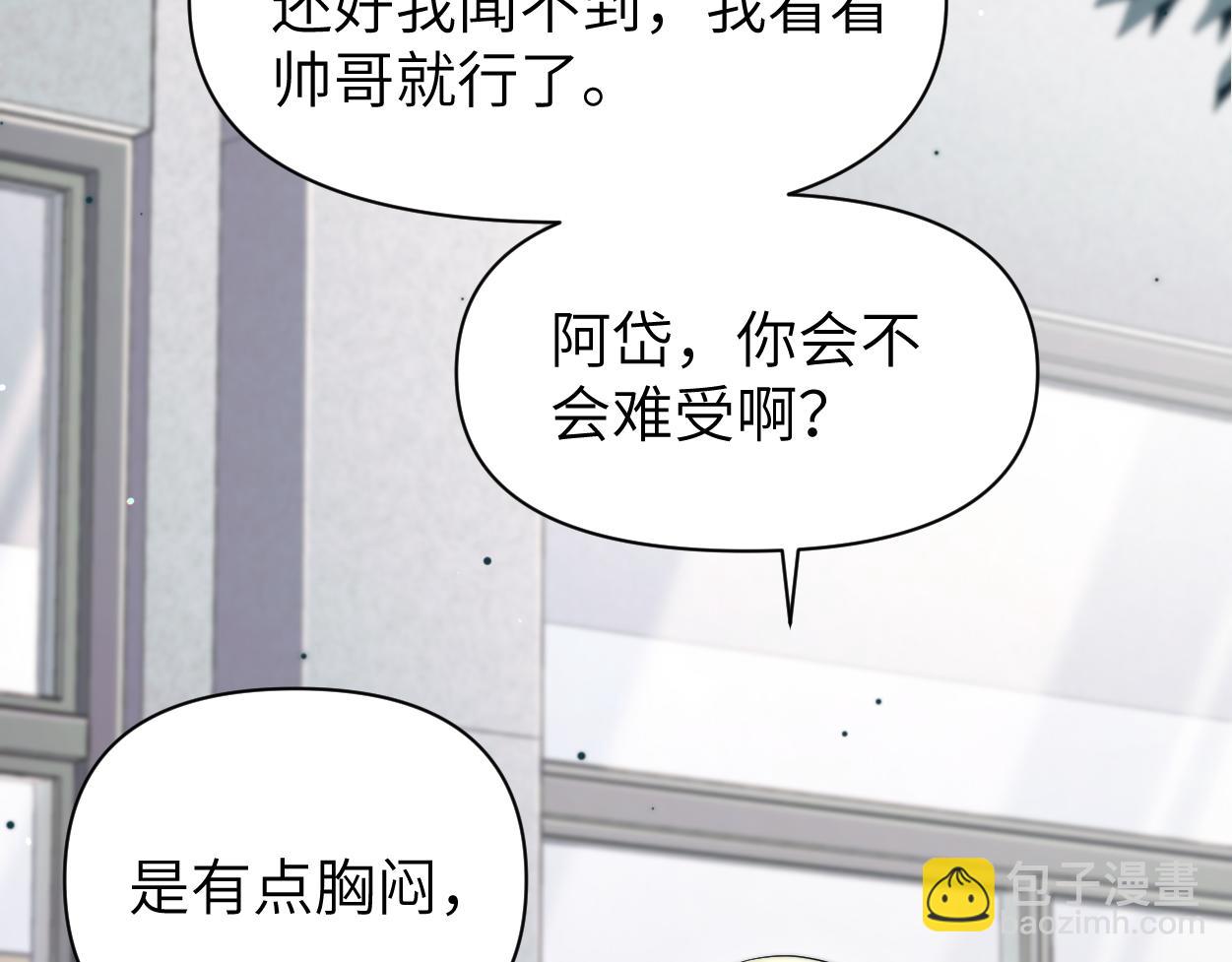 頂級掠食者 - 第17話 會議演講(2/3) - 3
