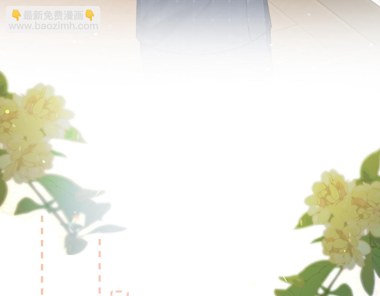 頂級掠食者 - 第17話 會議演講(2/3) - 1