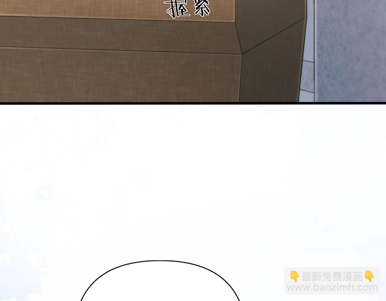 頂級掠食者 - 第17話 會議演講(2/3) - 3