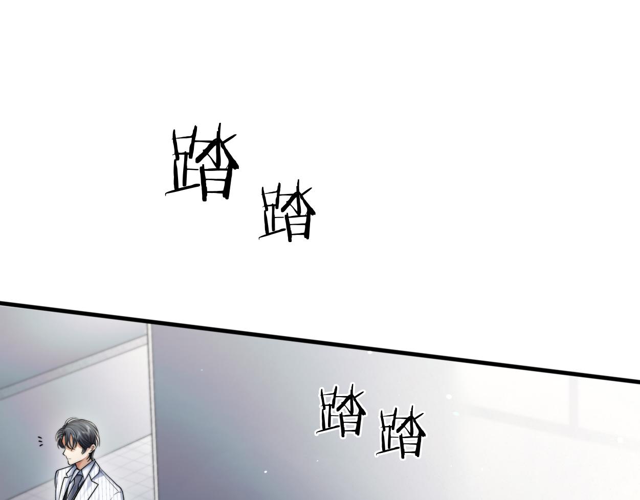 第19话 别&hellip;别碰我(1/3)-第20话