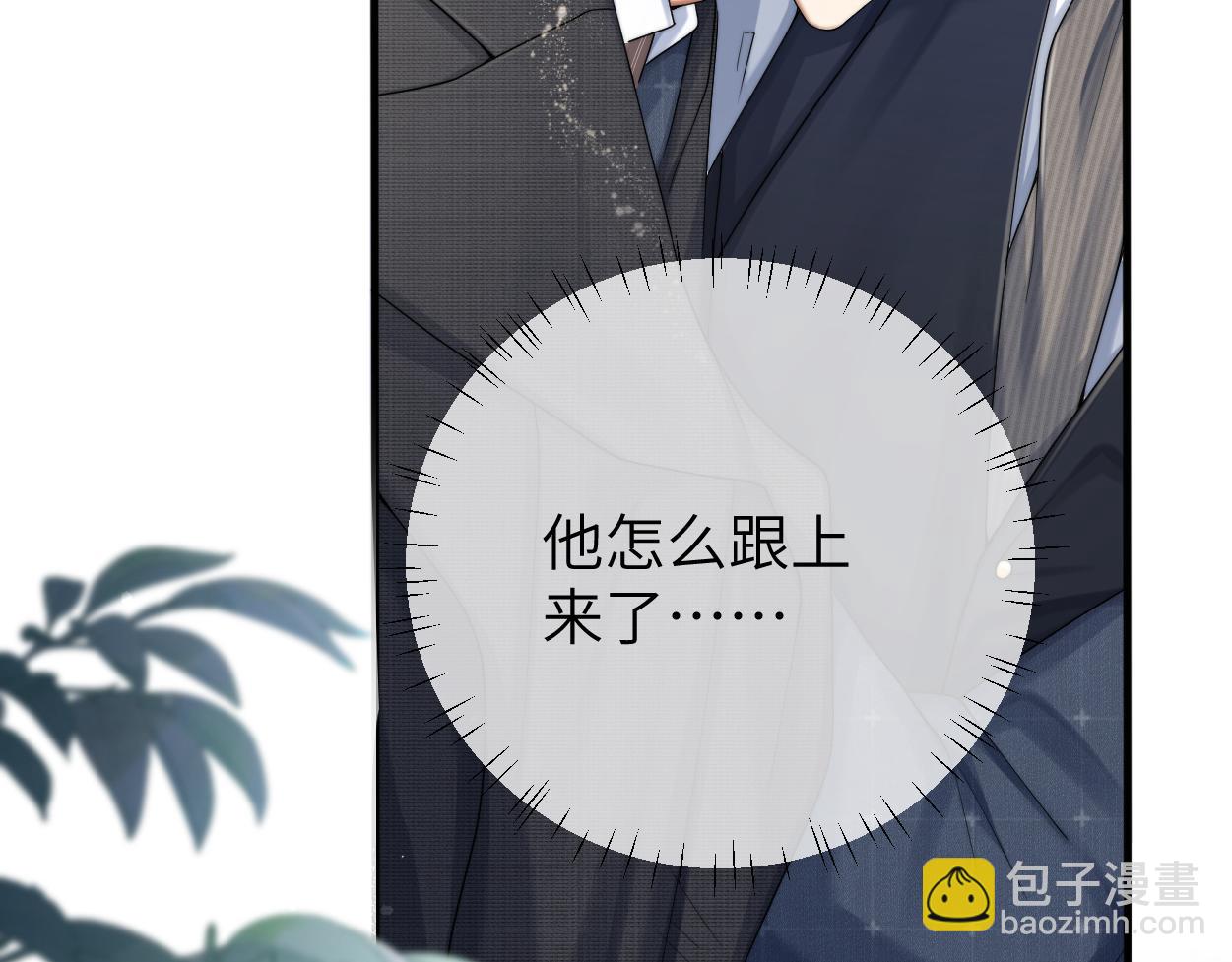 第19话 别&hellip;别碰我(1/3)-第20话