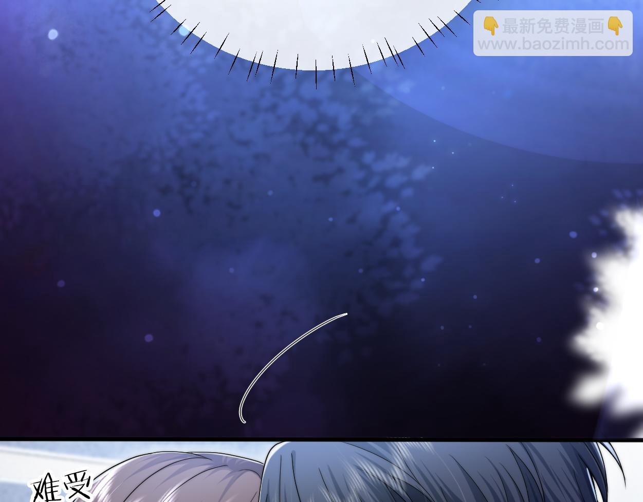 第21话 是不是晚了？(1/3)-第22话