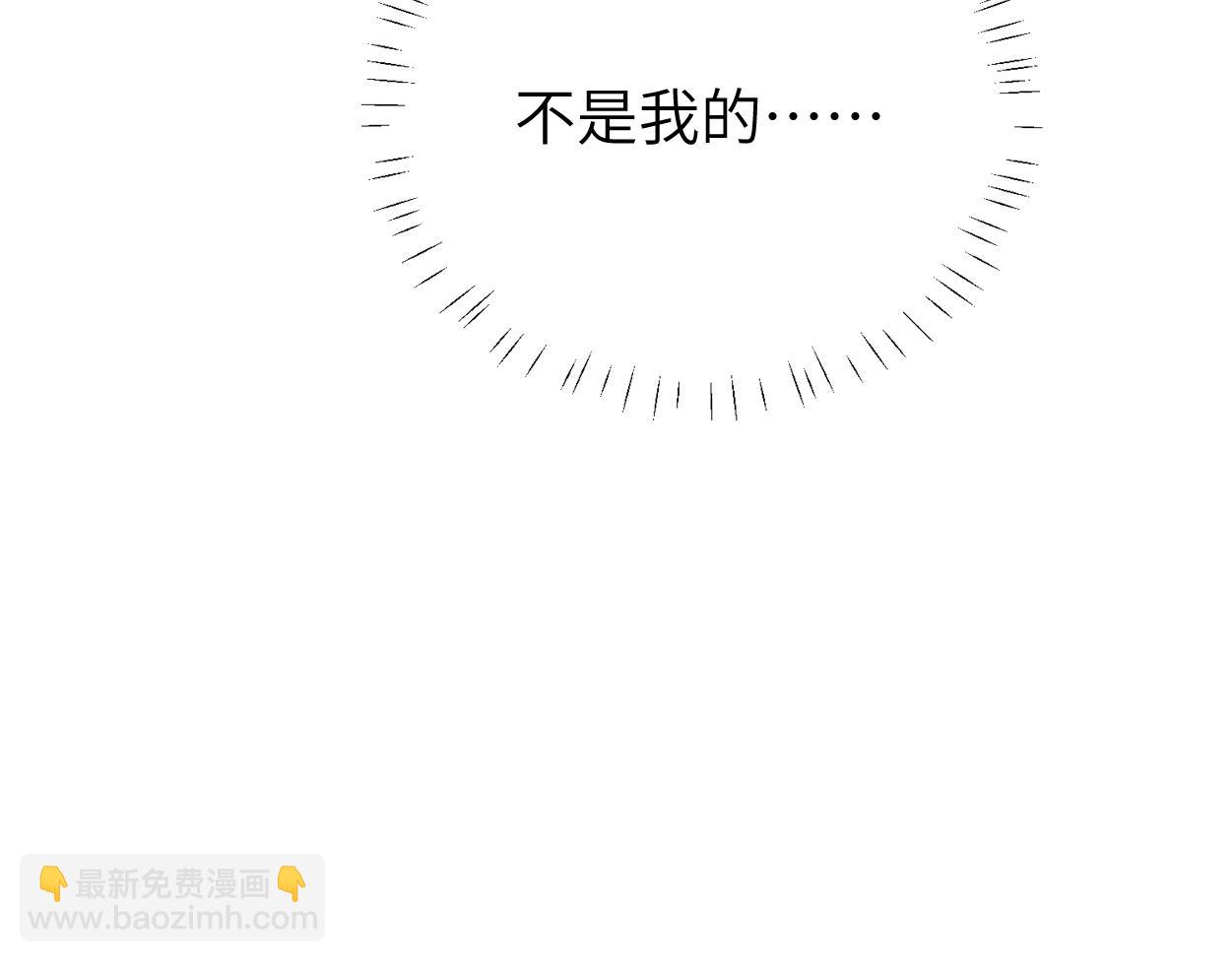 第21话 是不是晚了？(1/3)-第22话