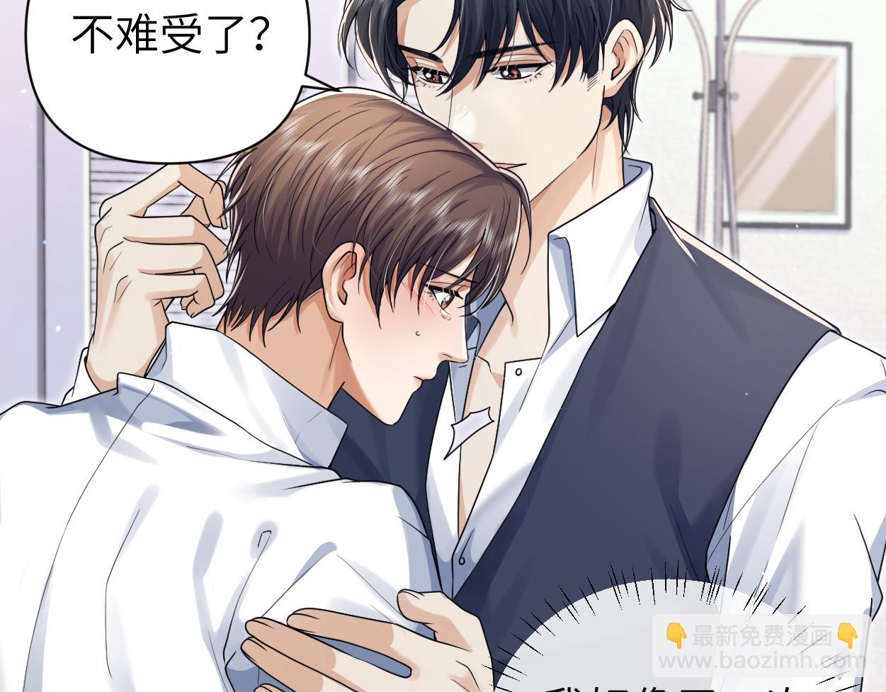 第21话 是不是晚了？(1/3)-第22话