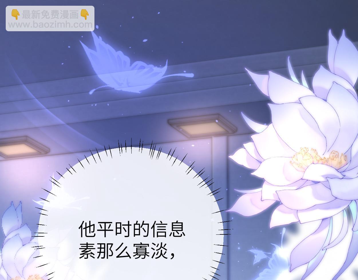 第21话 是不是晚了？(1/3)-第22话